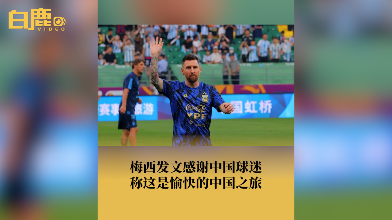 欧洲杯预选赛打响，球迷热情支持
