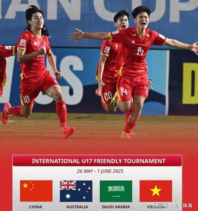 亚洲足球劲旅齐聚，豪强交锋再次上演的简单介绍