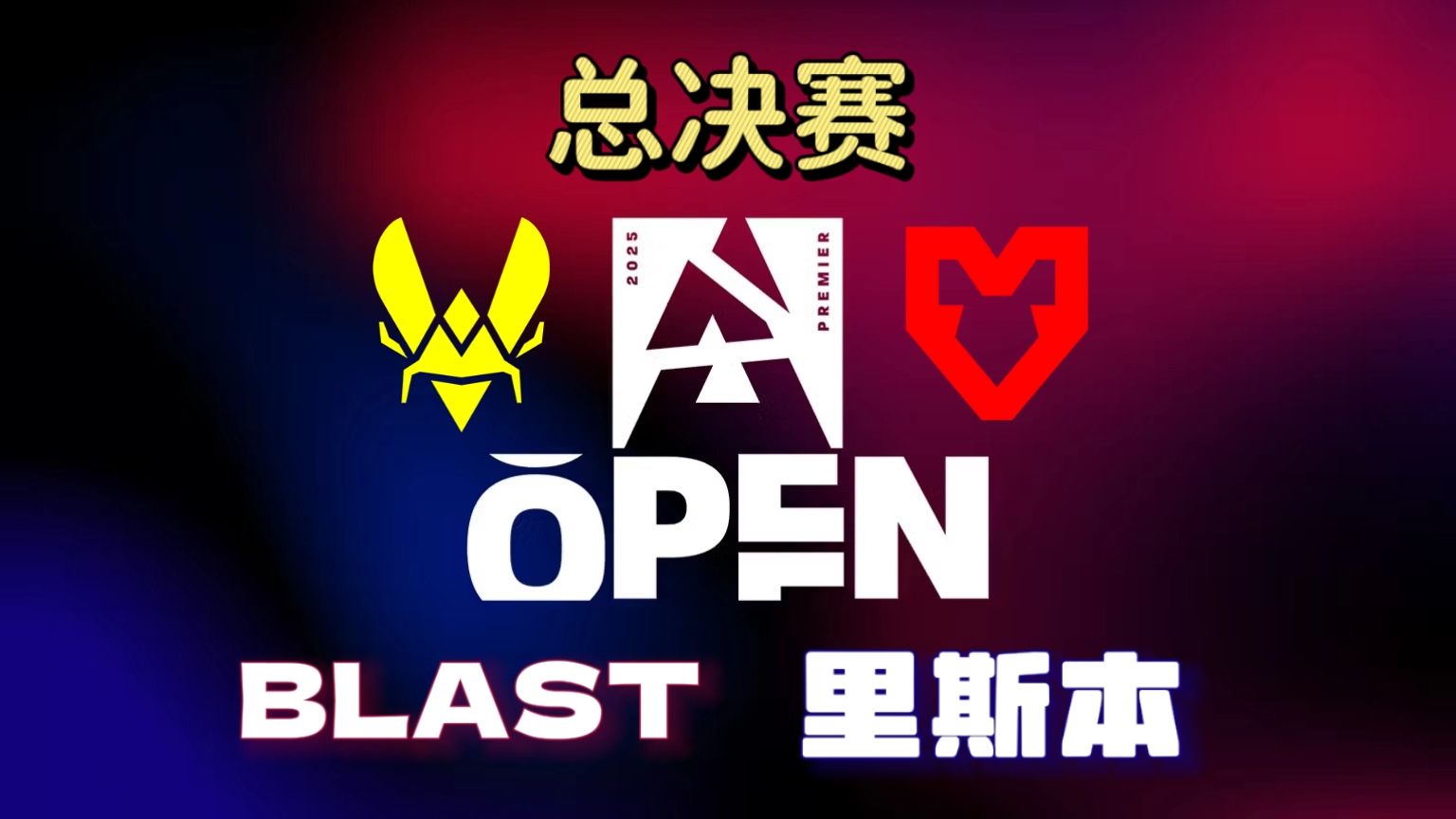 包含里斯本竞技豪胜对手，成功晋级淘汰赛的词条