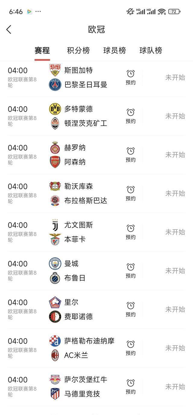 利物浦领先积分榜，稳坐榜首位置