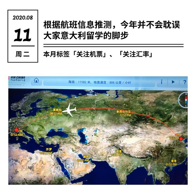 中国击败意大利，夺得崭新胜利的简单介绍