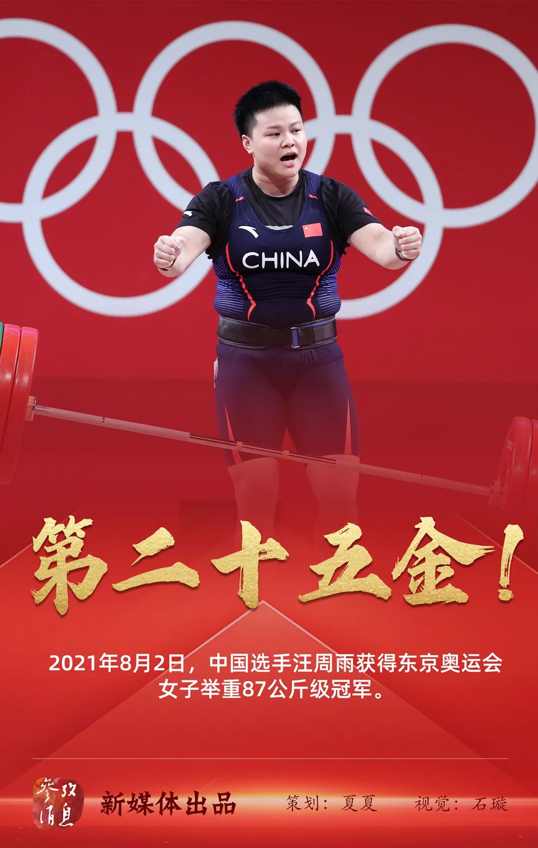 新西兰代表团连夺游泳比赛多枚铜牌