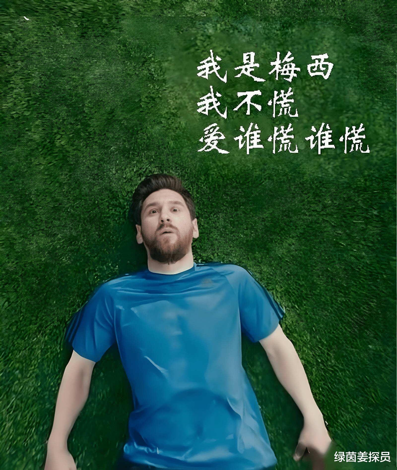 开云官网-德甲重磅对决：梅西迎战拜仁，出线形势明朗的简单介绍