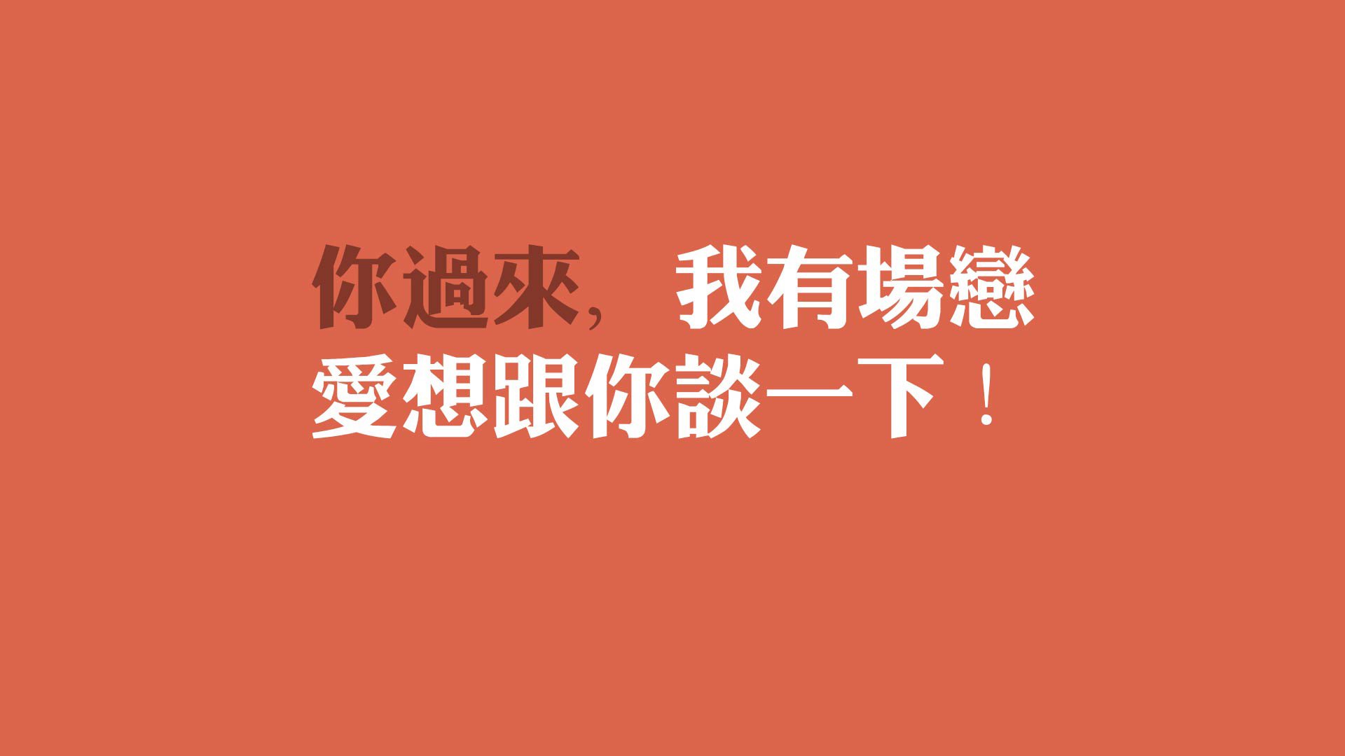 字母哥教科书级表现!勇士力克深圳队彰显冠军底蕴