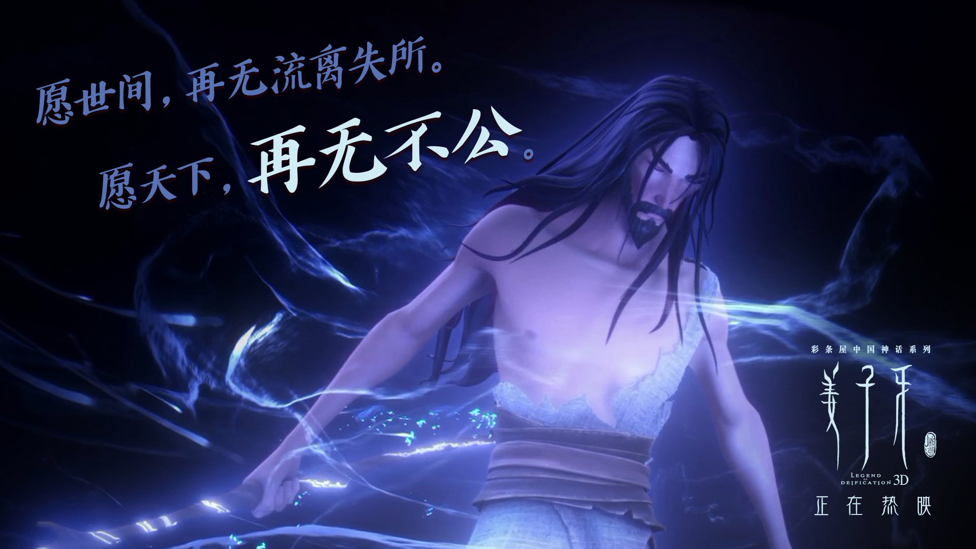 加勒比海啸!努涅斯惊天爆发,洪都拉斯强势碾压牙买加昂首晋级